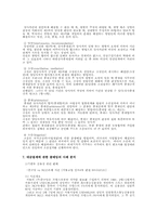 [무역클레임] 기한부신용장-11