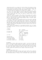 [무역클레임] 기한부신용장-12