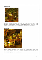 [식음료관리론] 이탈리안 레스토랑 `B2` 분석-12