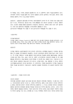 디지털컨버전스-3