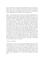 디지털컨버전스-4