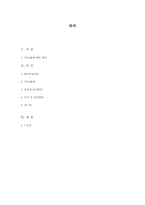 해저터널 -해양관광 상품-2