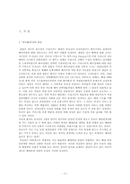 해저터널 -해양관광 상품-3