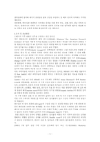 해저터널 -해양관광 상품-8