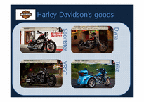 Harley-Davidson 할리데이비스 마케팅-11