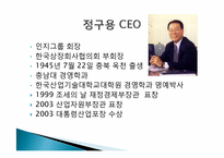 인지컨트롤스 레포트-5