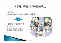 인지컨트롤스 레포트-20