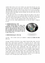 발렌베리(Wallenberg) 가의 기업승계-2