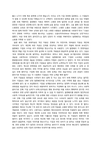 발렌베리(Wallenberg) 가의 기업승계-14
