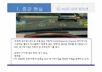 [소바자행동론] 2010년 10가지 기술 경향-6