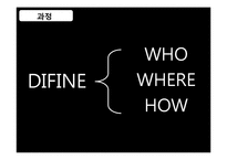 니치마케팅 Niche Marketing-10