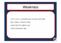 휠라 코리아 마케팅-9