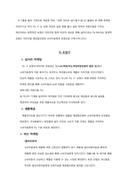 [제품관리] 여성을 위한 기능성음료-10