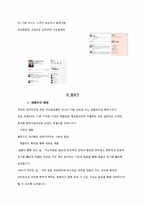 [제품관리] 여성을 위한 기능성음료-12