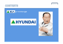 [소비자행동] 현대카드의 광고와 소비자의사결정과정-4