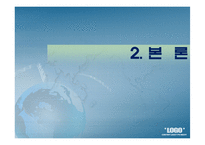일본의 경제현황-7