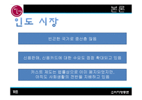 LG전자 문화마케팅-5