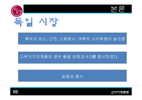 LG전자 문화마케팅-10