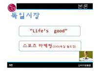 LG전자 문화마케팅-11