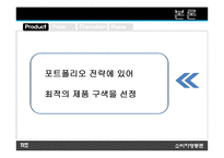 LG전자 문화마케팅-16
