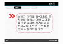 LG전자 문화마케팅-17