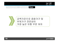 LG전자 문화마케팅-19