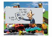 닌텐도 Nintendo 실패와 변화-4