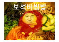 [조직론] 5장 문화로서의 조직-1