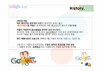 구글 분석 레포트-9