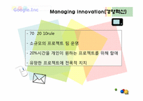 구글 분석 레포트-16