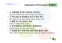 구글 분석 레포트-18