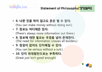 구글 분석 레포트-19