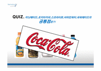 [마케팅] 이온음료시장에서의 STP전략-3
