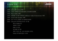 [생산운영관리] JITⅡ 도입-4