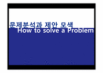[유통경로관리] SPC 그룹 문제 분석과 제안 모색-7