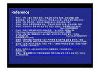 [유통경로관리] SPC 그룹 문제 분석과 제안 모색-17
