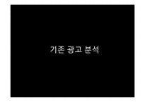 현대카드 Hyundai Card 마케팅 전략, 광고 전략-6