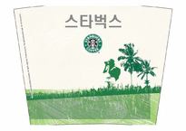 스타벅스의 성공요인-2