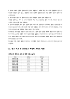 [수질실험] 수질종합실험(T-N,T-P,SS,BOD,COD,DO)-10