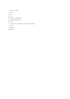 [수질실험] 수질종합실험(T-N,T-P,SS,BOD,COD,DO)-13