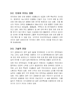 [전자장] 무선 전력 전송-12