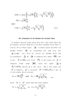 Improved Monitoring of Multivariate Process Variability 논문 완역-10