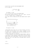 Improved Monitoring of Multivariate Process Variability 논문 완역-13