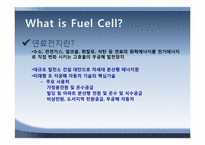 연료전지(FUEL CELL)-3