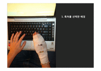[창의적 사고] 새로운 음료수 자동판매기-3