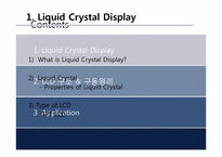 반도체 lcd(Liquid Crystal Display)-3