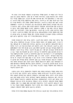 `미디어 모노폴리` 서평-2
