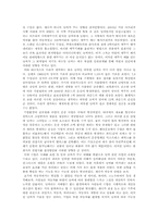 [독후감] 날씨가 지배한다 - 경제를 움직이는 날씨 이야기-2
