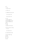 [물권법] 물권적 청구권(물상청구권)-4