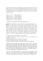[교육평가] 평가문항 제작-11
